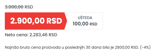 Snimak ekrana ažuriranja